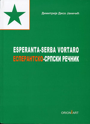 Esperansko-srpski rečnik