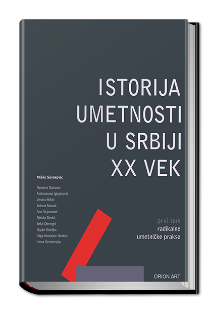 Istorija umetnosti u Srbiji XX vek, tom 1